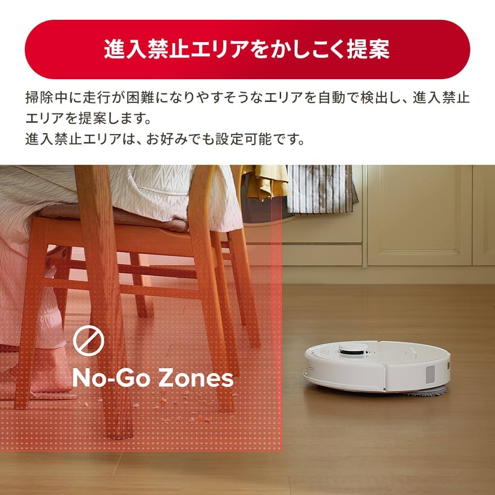 セール⭐︎モップ洗浄、乾燥まで全自動⭐︎全自動ロボット掃除機 EUREKA AI ロボット掃除機 eureka」の人気商品一覧 | 安い商品を通販サイト